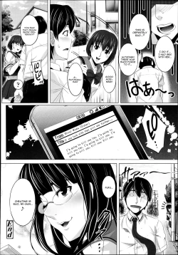 Page 20 of Suto Sis | Stalking Sister