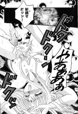 Page 53 of Tenshi no Alibi