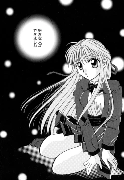 Page 82 of Tenshi no Alibi