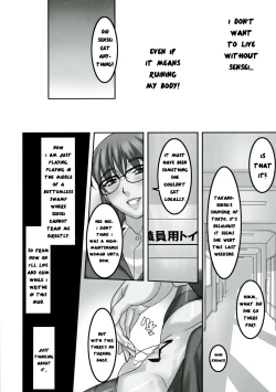Page 20 of Sensei ga Konna ni Do Hentai nan datte koto wo Touzen Minna wa Shiranai
