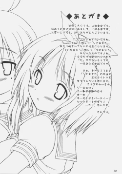 Page 19 of Lucky Futa