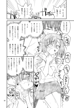 Page 8 of Misaka Mikoto Route ni Tsuki Index wa Dete Kimasen 2