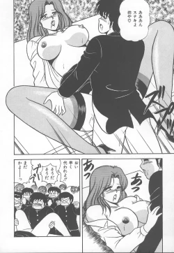 Page 29 of D-Cup BODY ni Goyoujin