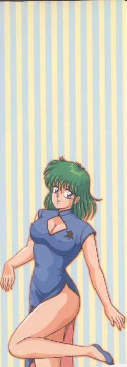 Page 4 of D-Cup BODY ni Goyoujin