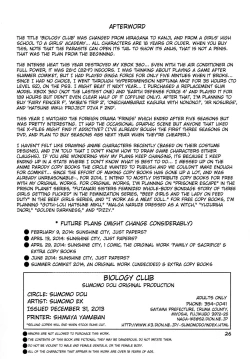 Page 25 of Ikemono Kurabu | Biology Club