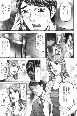 Page 112 of Action Pizazz 2008-11