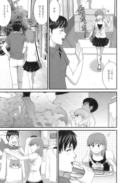 Page 132 of Action Pizazz 2008-11