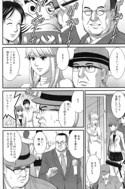 Page 141 of Action Pizazz 2008-11