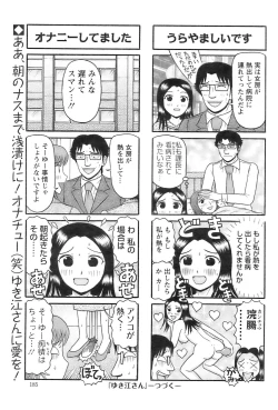 Page 184 of Action Pizazz 2008-11