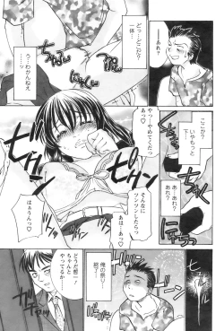 Page 196 of Action Pizazz 2008-11