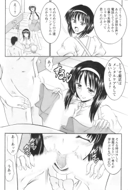 Page 210 of Action Pizazz 2008-11