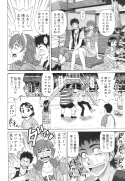 Page 25 of Action Pizazz 2008-11