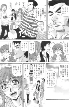 Page 26 of Action Pizazz 2008-11