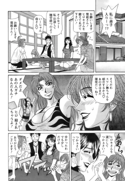 Page 27 of Action Pizazz 2008-11