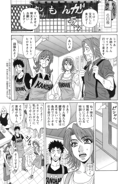 Page 28 of Action Pizazz 2008-11