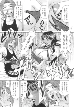 Page 30 of Action Pizazz 2008-11