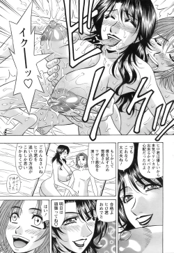 Page 40 of Action Pizazz 2008-11