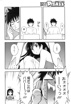 Page 51 of Action Pizazz 2008-11