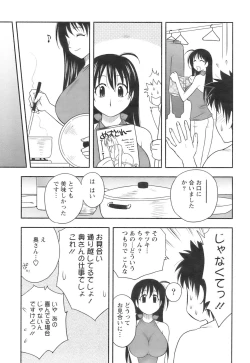 Page 54 of Action Pizazz 2008-11