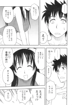 Page 56 of Action Pizazz 2008-11