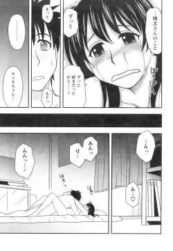 Page 60 of Action Pizazz 2008-11