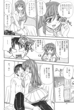 Page 87 of Action Pizazz 2008-11