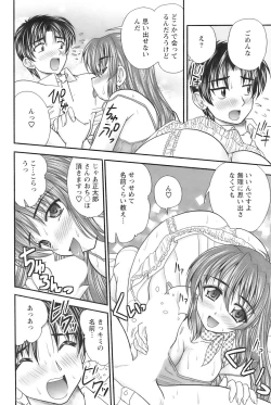 Page 89 of Action Pizazz 2008-11