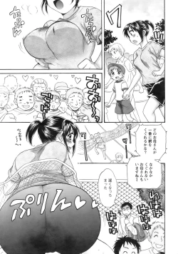 Page 8 of Action Pizazz 2008-11