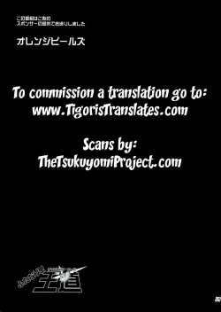 Page 59 of Futanari!! Oudou | Futanari champion road