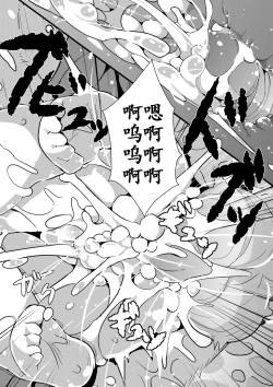 Page 17 of Ookami to Akazukin Ch. 2