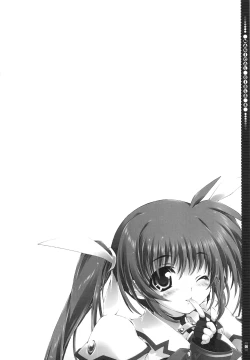 Page 5 of Mahou Shoujo 5