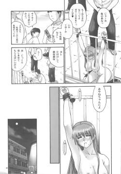 Page 38 of REIREI 06: CHAPTER 05