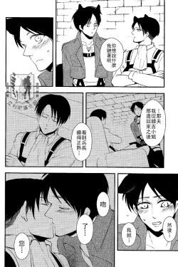 Page 24 of Gaonya Panic | 汪嗚喵嗚大恐慌