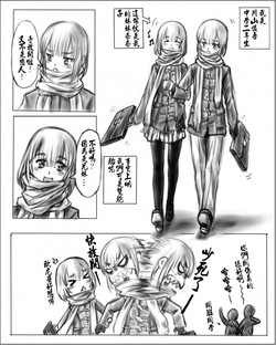 Download お姉ちゃんはおもちゃ屋 1