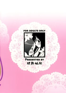 Page 30 of Neba Yuri