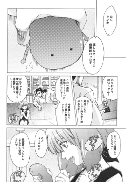 Page 15 of AL×RAN