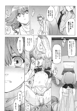 Page 19 of AL×RAN