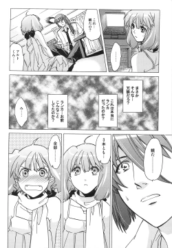 Page 21 of AL×RAN