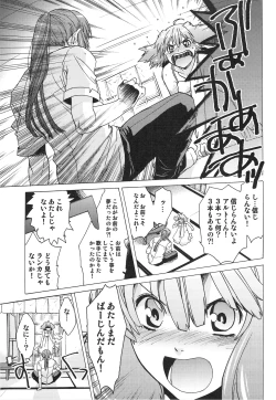 Page 22 of AL×RAN