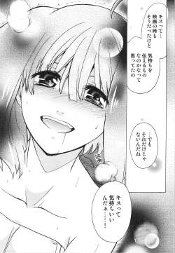 Page 34 of AL×RAN