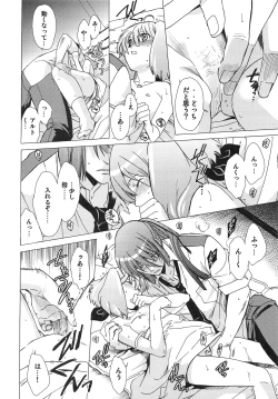 Page 39 of AL×RAN