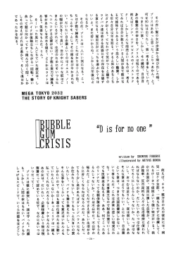 Page 28 of LOOK OUT 10