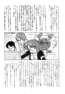 Page 35 of LOOK OUT 10