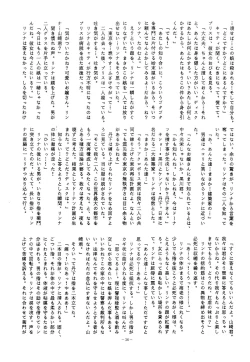 Page 36 of LOOK OUT 10