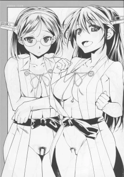 Page 20 of Atago to NupuNupu