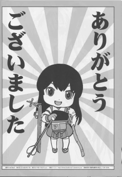 Page 25 of Atago to NupuNupu