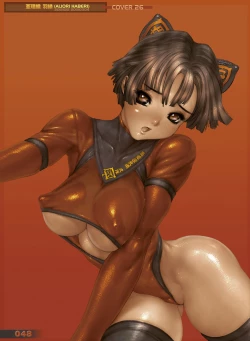 Page 49 of GREASEBERRIES 2