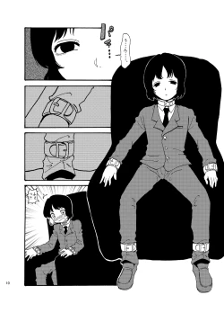 Page 10 of Hentai wa Dare da!