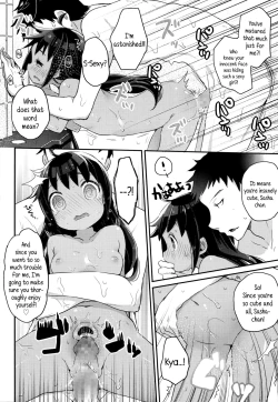 Page 16 of Imouto Culture Shock! | Little Sister Culture Shock