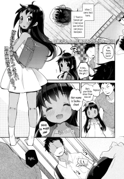 Page 1 of Imouto Culture Shock! | Little Sister Culture Shock